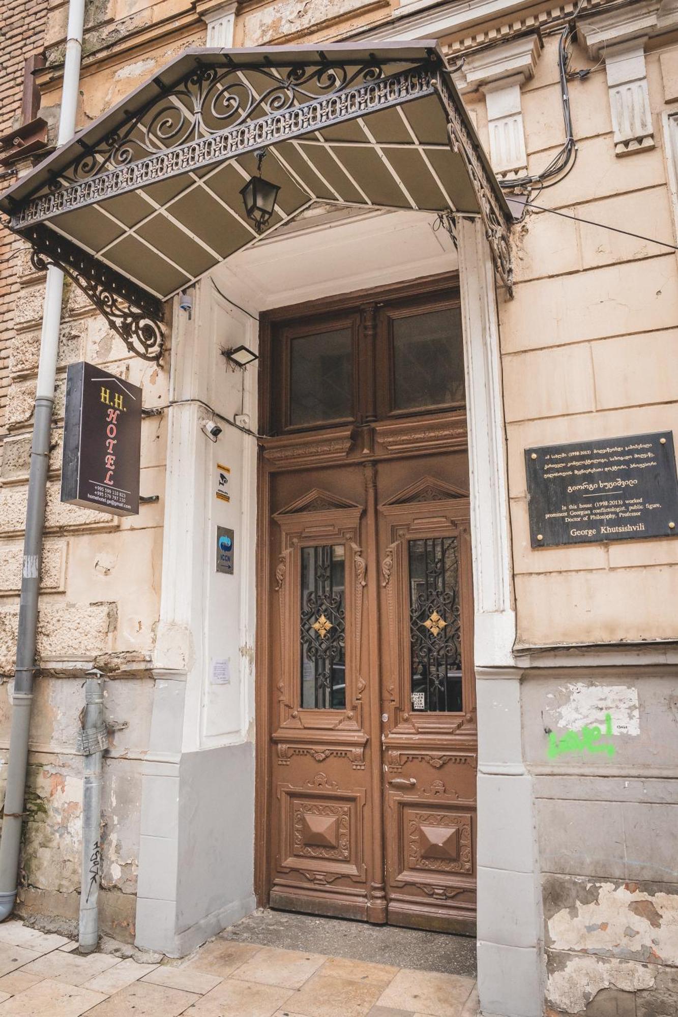 Hh Hotel Tbilisi ภายนอก รูปภาพ